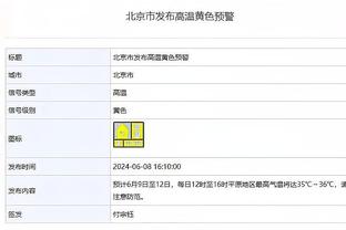 开云网站登录全站网址截图3