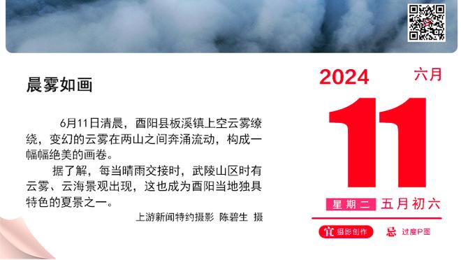 本季蓝军主场进球排名：杰克逊&斯特林4球并列第1 穆德里克3球第2